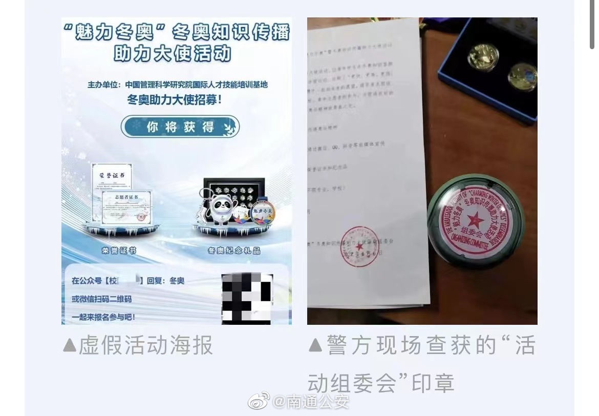 一个证书竟然骗了350多万大学生？